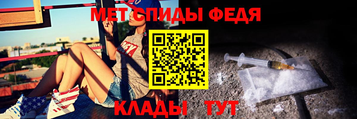 АМФЕТАМИН 97% Минеральные Воды