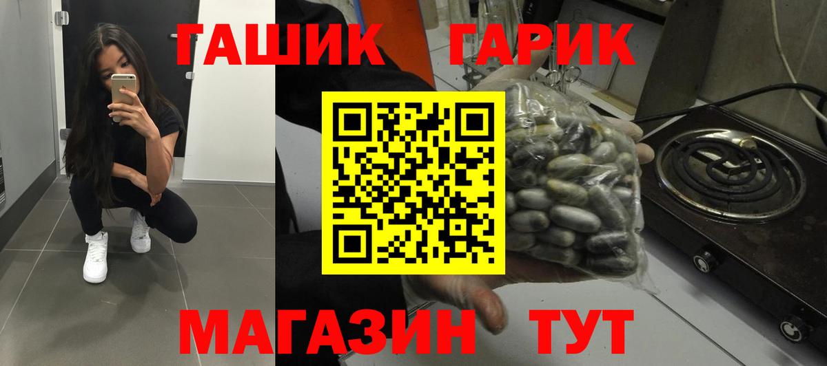 ГАШ VHQ  Гашиш  Минеральные Воды  Вход с VPN  Гашиш VHQ 