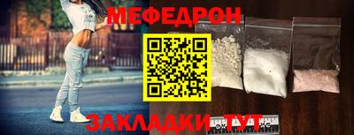 крисы Белорецк