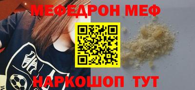 крисы Белорецк