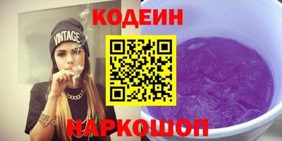 spice Бердск