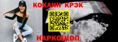 spice Бердск
