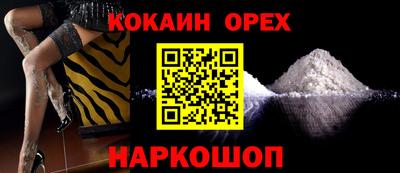 крисы Белорецк