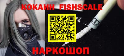 крисы Белорецк
