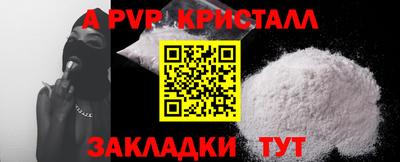 крисы Белорецк