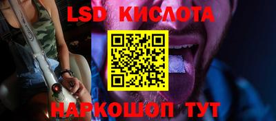 крисы Белорецк