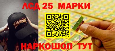 крисы Белорецк