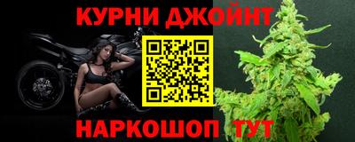 кокаин Брянск