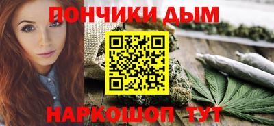 кокаин Брянск