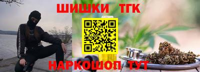 крисы Белорецк