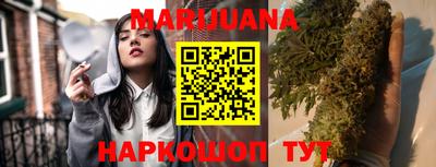 прущая мука Белореченск