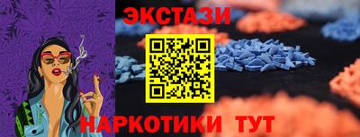 spice Бердск