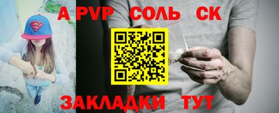 прущая мука Белореченск