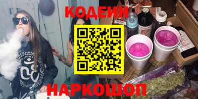 кокаин Брянск