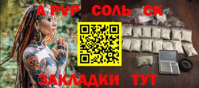 герыч Братск