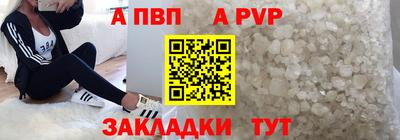 крисы Белорецк