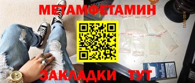 герыч Братск