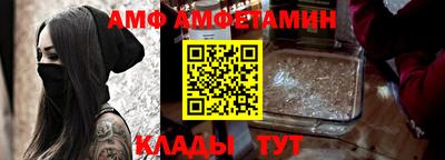 прущая мука Белореченск