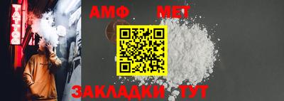 крисы Белорецк
