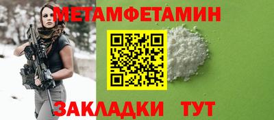 spice Бердск