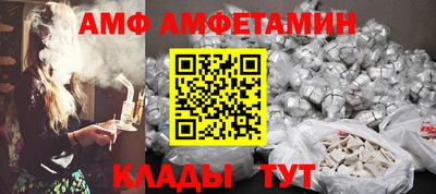 прущая мука Белореченск
