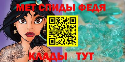 spice Бердск