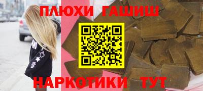крисы Белорецк