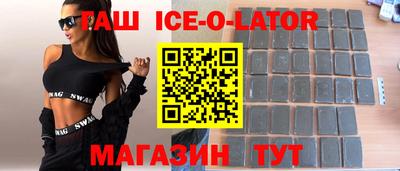 герыч Братск