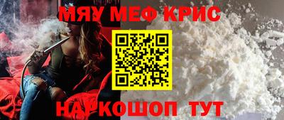 прущая мука Белореченск