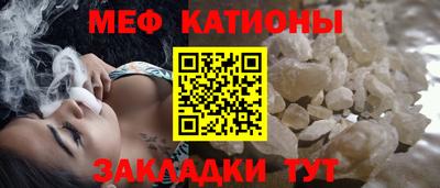 крисы Белорецк