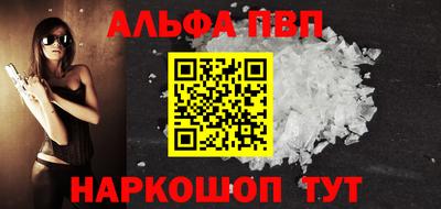 крисы Белорецк