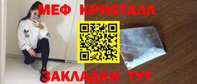 прущая мука Белореченск
