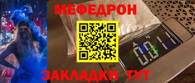 дмт Боровичи