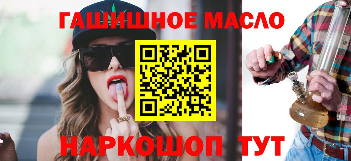ТГК концентрат Минеральные Воды