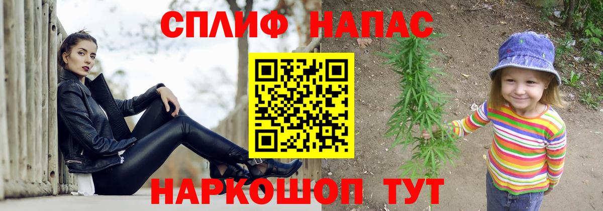 Минеральные Воды  Каннабис MAZAR  Вход с VPN  Бошки Шишки конопля  Марихуана планчик 